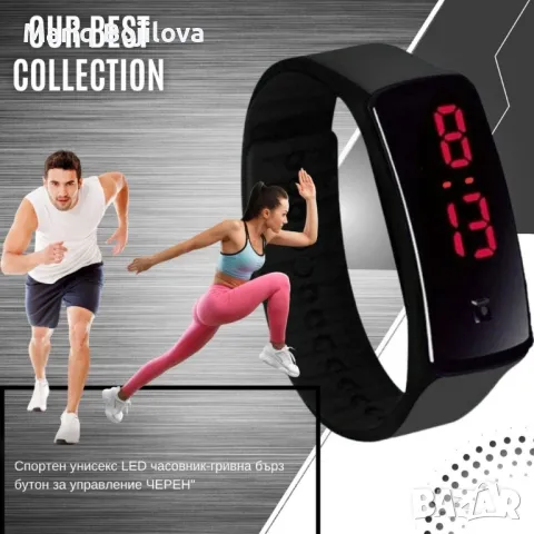 Спортен унисекс LED часовник-гривна бърз бутон за управление  ЧЕРЕН", снимка 10 - Смарт гривни - 49775474