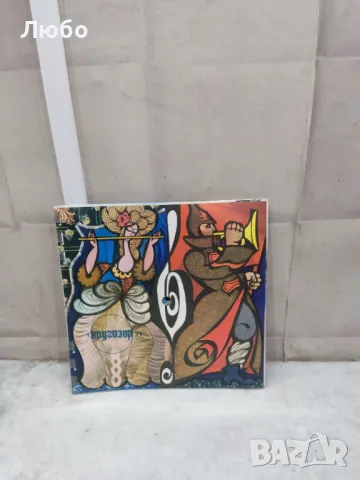 Малки плочи на БАЛКАНТОН, снимка 13 - Грамофонни плочи - 49334247