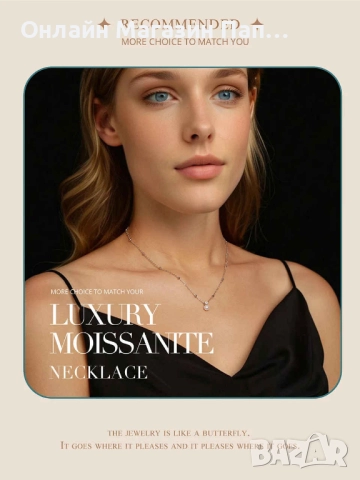 WOSTU Сребърно колие с диамант мойсанит и перла (сертификат), снимка 14 - Колиета, медальони, синджири - 52918178