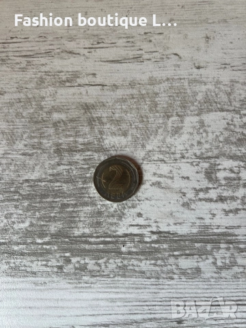 2 лева монета юбилейна от 2018 година по случай Българското предстедателство на съвета на ЕС ❤️