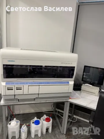 Лабораторен анализатор SIEMENS ADVIA Centaur CP – Използван, като нов