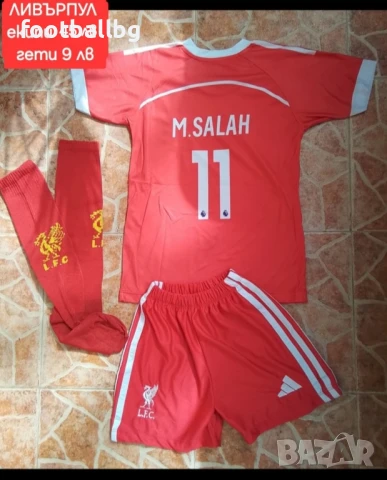 M. SALAH 11 детско юношески футболни екипи НОВО сезон 2025-26 година , снимка 7 - Футбол - 41627648