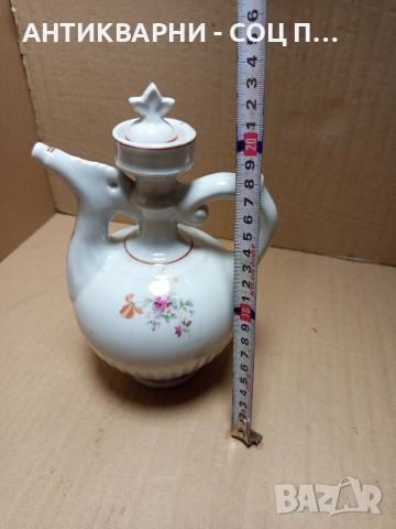 Соц Старо Бъгарско Порцеланово Бърдуче Стомна. , снимка 9 - Антикварни и старинни предмети - 52776773