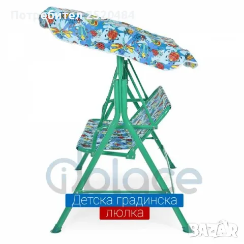 Градински люлки за деца със сенник и двойна седалка - жълта, зелена и синя! ХИТ Цена 85.00лв/43,46€, снимка 2 - Градински мебели, декорация  - 48478546