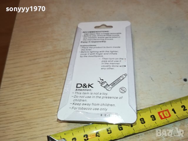 ЛУЛА-СТЪКЛО//МЕТАЛ 1401241117, снимка 17 - Лули - 43799834