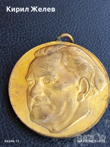 Медал от соца 100г. От рождението на ГЕОРГИ ДИМИТРОВ за КОЛЕКЦИОНЕРИ 42381