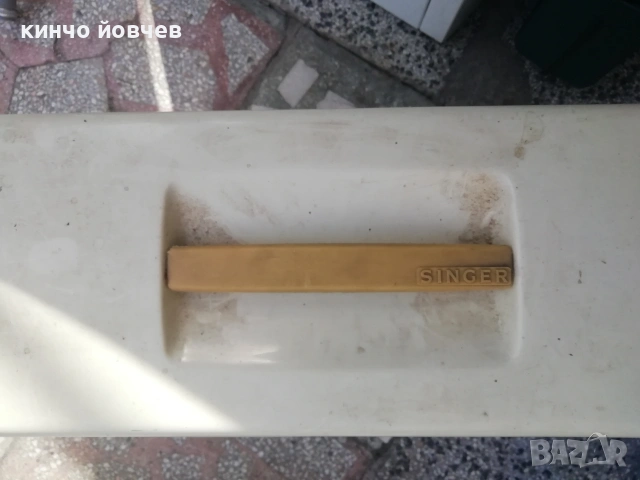 шевни машини Сингер
