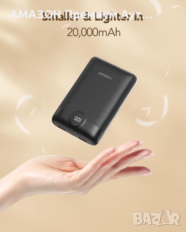 VEGER 20000mAh USB-C Power Bank,22,5 W бързо зареждане/QC4.0/PD3.0/3 изхода,iPhone/смартфони/таблети, снимка 3 - Външни батерии - 43730608