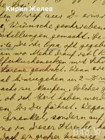 Стара пощенска картичка Царство България 1936г. с печати и марки за КОЛЕКЦИЯ 48305, снимка 9 - Филателия - 48258847
