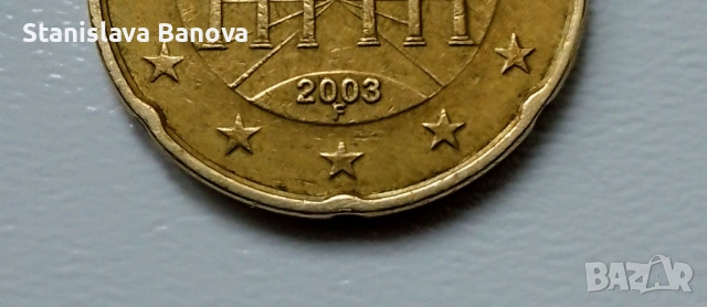 Немски 20 евро цента от 2003г. с буква F, снимка 3 - Нумизматика и бонистика - 53220012