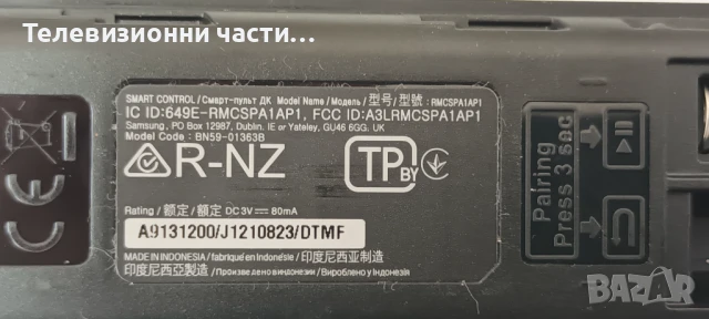 Оригинално Smart Voice Control remote BN59-01363B дистанционно управление Samsung UE50AU8072U, снимка 3 - Дистанционни - 51368561