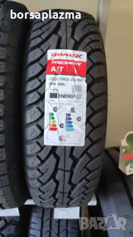 GT RADIAL Champiro Winterpro HP 205/55 R16 94V, снимка 15 - Гуми и джанти - 27390357