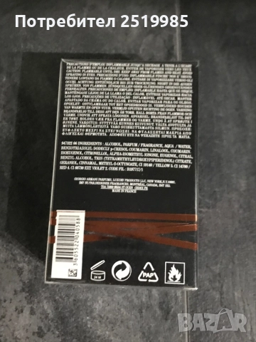 Парфюм Emporio Armani - Stronger with YOU, снимка 2 - Унисекс парфюми - 52907425