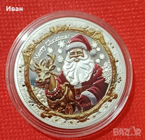 Коледна монета., снимка 3 - Нумизматика и бонистика - 47947083