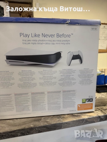 Конзола Ps5 825Gb, снимка 3 - PlayStation конзоли - 52818192