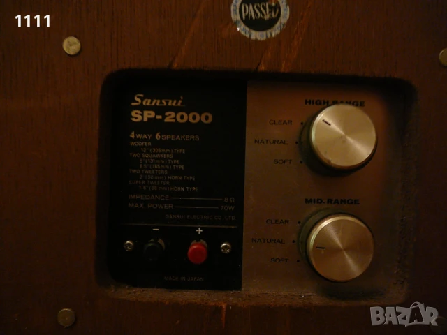 SANSUI SP-2000, снимка 8 - Ресийвъри, усилватели, смесителни пултове - 51409796