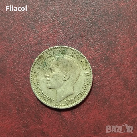 Кралство Сърбия 2 динара 1925 година, снимка 2 - Нумизматика и бонистика - 52918423