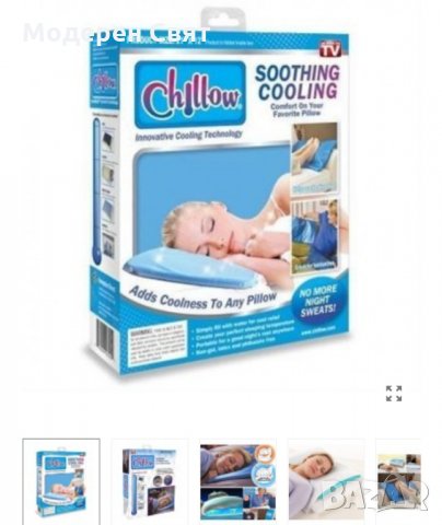 Охлаждаща възглавница 