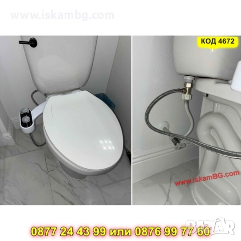 Биде приставка за тоалетна с две дюзи - КОД 4672, снимка 14 - Други стоки за дома - 52161740