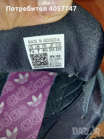 Оригинални маратонки , снимка 2 - Маратонки - 53079917