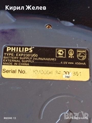 Винтидж CD PLAYER PHILIPS рядък за КОЛЕКЦИЯ ДЕКОРАЦИЯ 51116, снимка 7 - CD дискове - 51767173