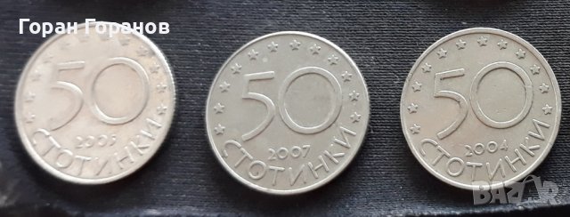 Продавам МОНЕТИ, снимка 4 - Нумизматика и бонистика - 37437050