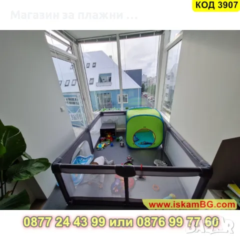 Голмяма лесно сглобяема кошара за игра за деца бебета - размер 150 x 180 см - КОД 3907, снимка 5 - Кошарки - 48154697