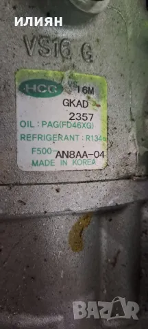 компресор за климатик за Hyundai i30 Kia Ceed F500AN8AA04, снимка 2 - Части - 50423753