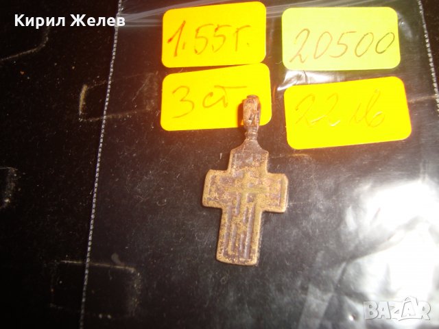 БРОНЗОВ СТАР РУСКИ ПРАВОСЛАВЕН НАГРЪДЕН КРЪСТ КРЪСТЧЕ 20500, снимка 3 - Колекции - 32318319