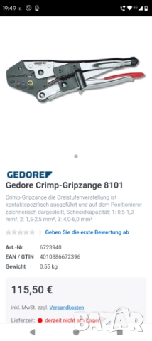 Gedore -Wurth клещи кримпващи и клещи за оголване на кабели , снимка 2 - Клещи - 52290298