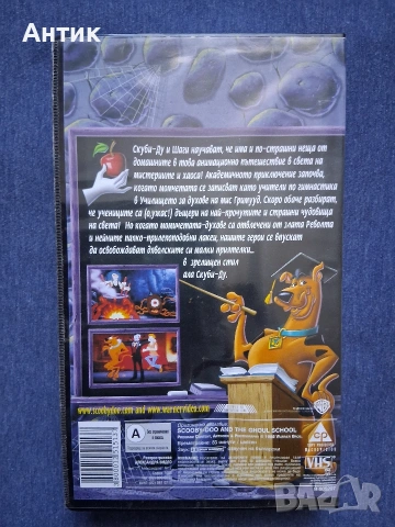 Видеокасета VHS Скуби - Ду Училище за Духове, снимка 5 - Анимации - 53156489