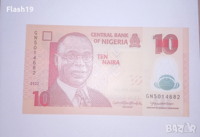 Нигерия 10 найра 2022 UNC