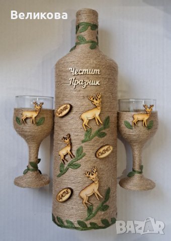 Подарък за ЛОВДЖИЯ