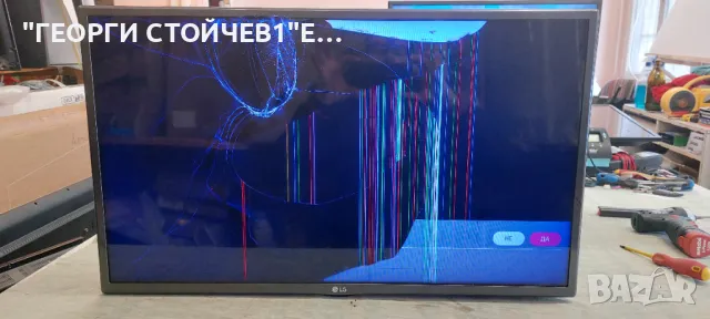 LG  32LH590U    EAX66853404(1.1)    HC320DXN-ABVS1-5112