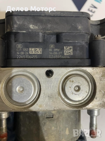 0265956014, 2265106455 ABS от Toyota Corolla 1.3i 99ph., engine 1NR, E15EJ A, 6 sp, 2015, euro 5B, снимка 4 - Части - 51925660