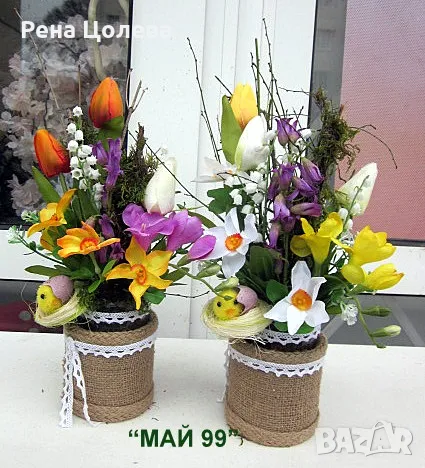 Пролетни цветя, снимка 4 - Декорация за дома - 49354292