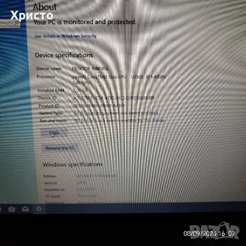 продавам лаптоп Acer , снимка 7 - Лаптопи за дома - 47176548