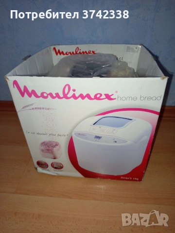 Хлебопекарна Moulinex, снимка 3 - Хлебопекарни - 53289143