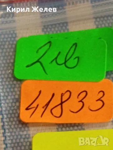 Четири монети от цял свят ШВЕЙЦАРИЯ, ШВЕЦИЯ, ИТАЛИЯ, ГЪРЦИЯ за КОЛЕКЦИЯ 41833, снимка 10 - Нумизматика и бонистика - 49052729