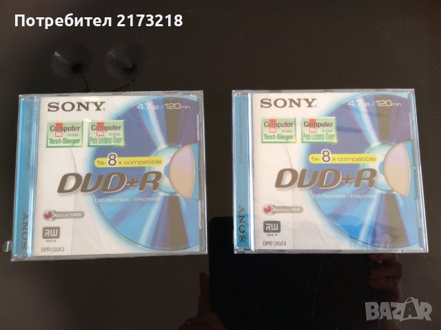 DVD + R - Sony - 4,7gb / 120 min