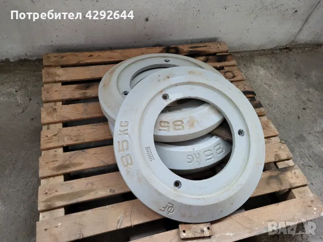 Тежести за трактор