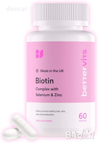 Биотин Bettervits със селен и цинк за имунитет, здрава коса и нокти и др., снимка 1 - Хранителни добавки - 43118685