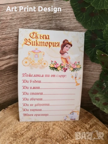 Тематична ПОГАЧА с герои, приказки, филмчета и други , снимка 15 - Анимации - 50595084