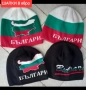 БЪЛГАРИЯ 🇧🇬🇧🇬 мъжки екипи анцузи , снимка 16