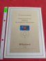 Пощенски марки ПЪРВИ ЛИСТ ПОЩА ГЕРМАНИЯ ПЕРФЕКТНО СЪСТОЯНИЕ РЯДКА ЗА КОЛЕКЦИОНЕРИ 31065, снимка 10