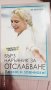 Книги, всяка една по 10 лв., снимка 3