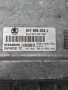 Компютър двигател за Skoda Fabia 1.4i, MPI 2004г., 047 906 033 J, снимка 2