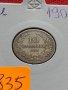 Стара монета над стогодишна 10 стотинки 1906г. Княжество България за колекция - 24835, снимка 11