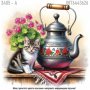 Диамантен гоблен Коте на маса, снимка 1 - Гоблени - 43682526