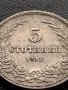 МОНЕТА 5 стотинки 1912г. ЦАРСТВО БЪЛГАРИЯ СТАРА РЯДКА ЗА КОЛЕКЦИОНЕРИ 35646, снимка 7